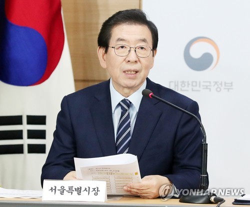 발언하는 박원순 서울시장