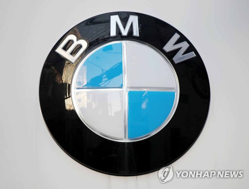 BMW 로고
