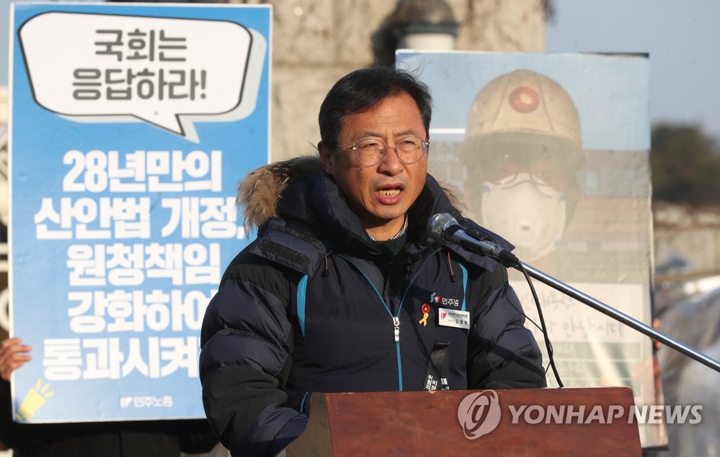 산안법 개정안 통과 촉구 시민 필리버스터 열려