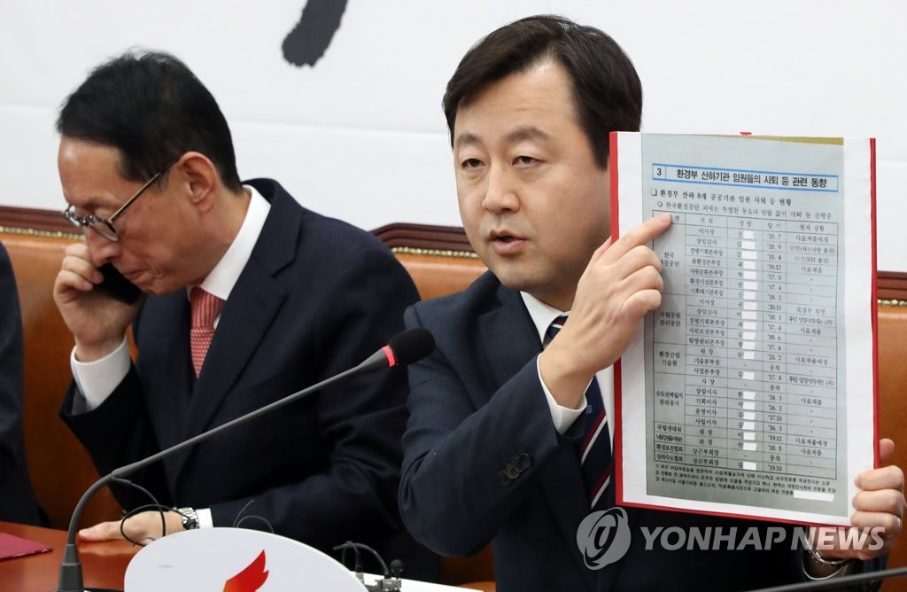 자료 들어 보이는 김용남 전 의원