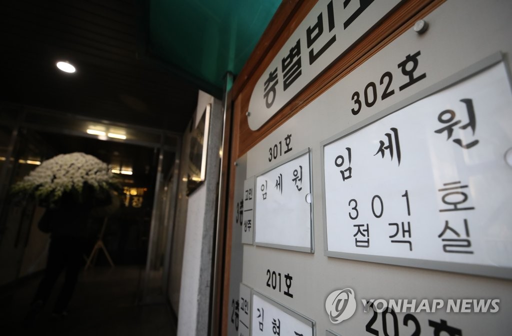 강북삼성병원 임세원 교수 빈소로 들어가는 조화