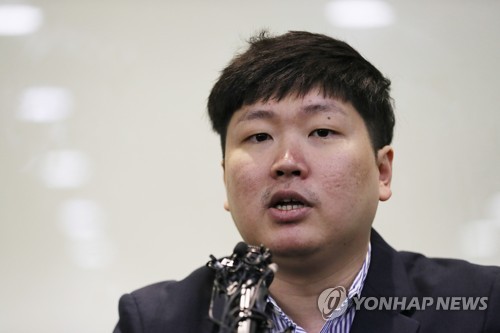 신재민 전 사무관 긴급기자회견