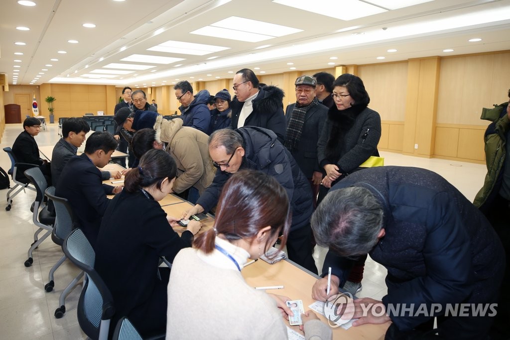 전두환 재판 방청권 받으려는 시민들
