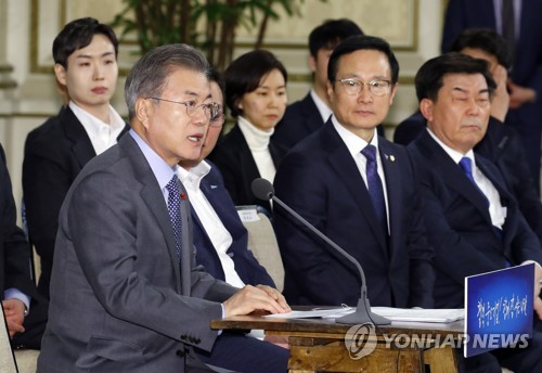 '중소ㆍ벤처 기업인과 대화' 인사말하는 문 대통령