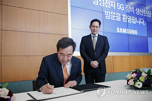 방명록 작성하는 이낙연 총리