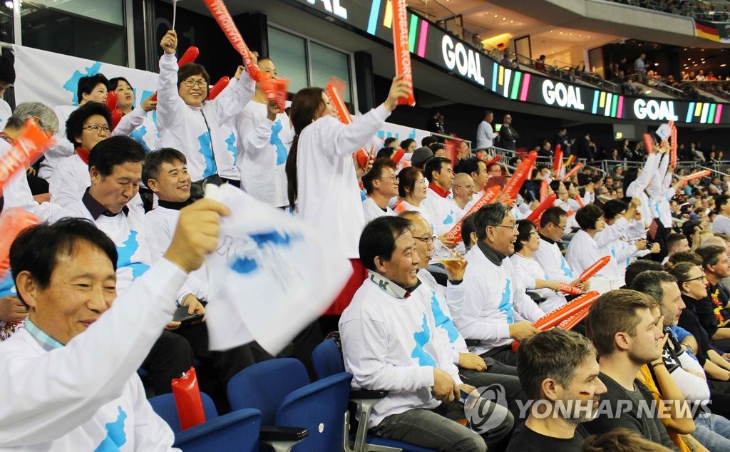 Rooting for unified Korean team Rooting for unified Korean team
