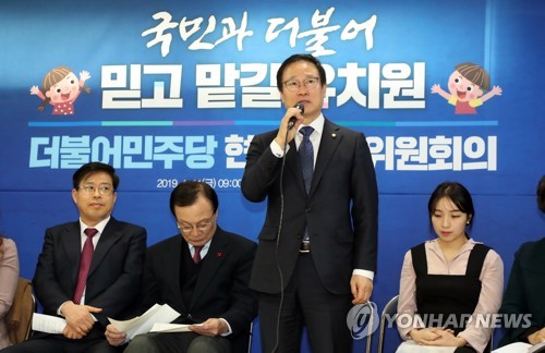 발언하는 홍영표 원내대표