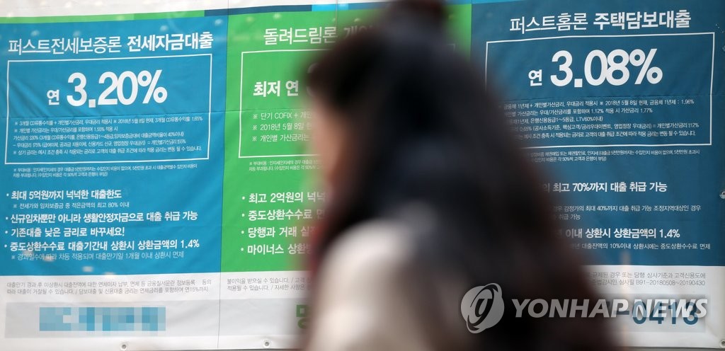 은행 이익 대부분 이자이익