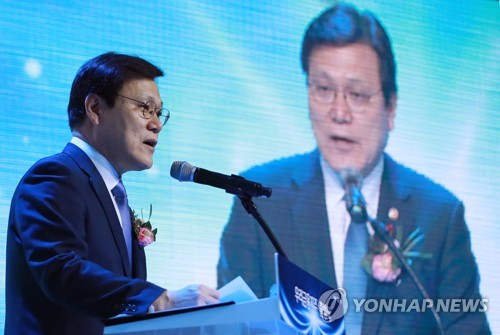 축사하는 최종구 금융위원장