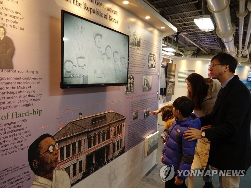 대청함에서 열린 임시정부 100주년 특별 전시