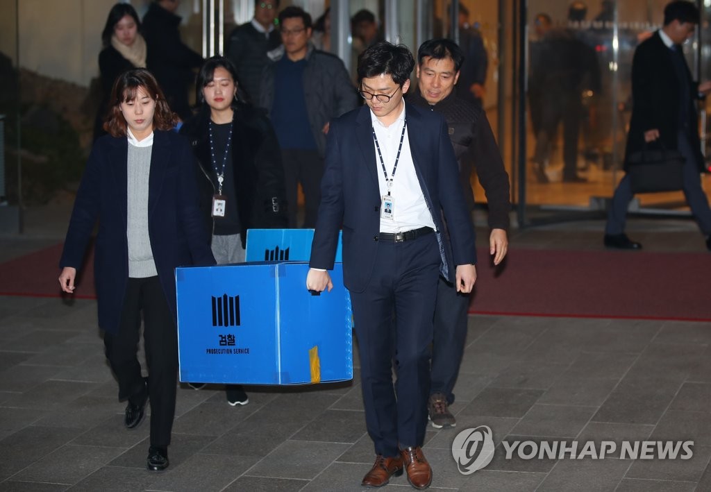 KT 압수수색 마친 검찰
