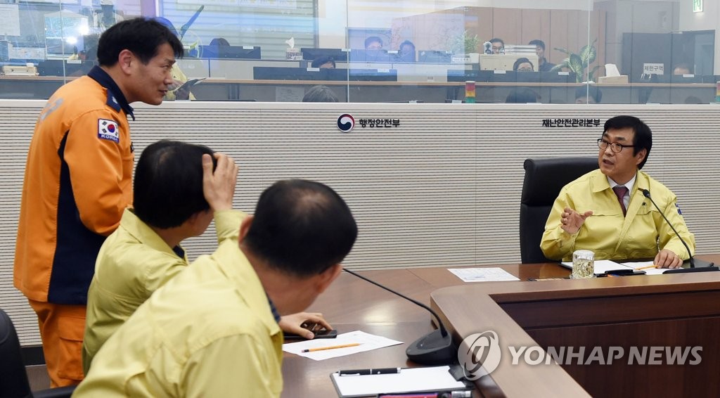 행안부, 천안 호텔 화재 관련 긴급 영상회의