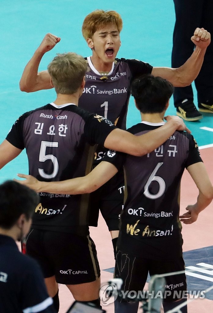 '승리가 보인다'