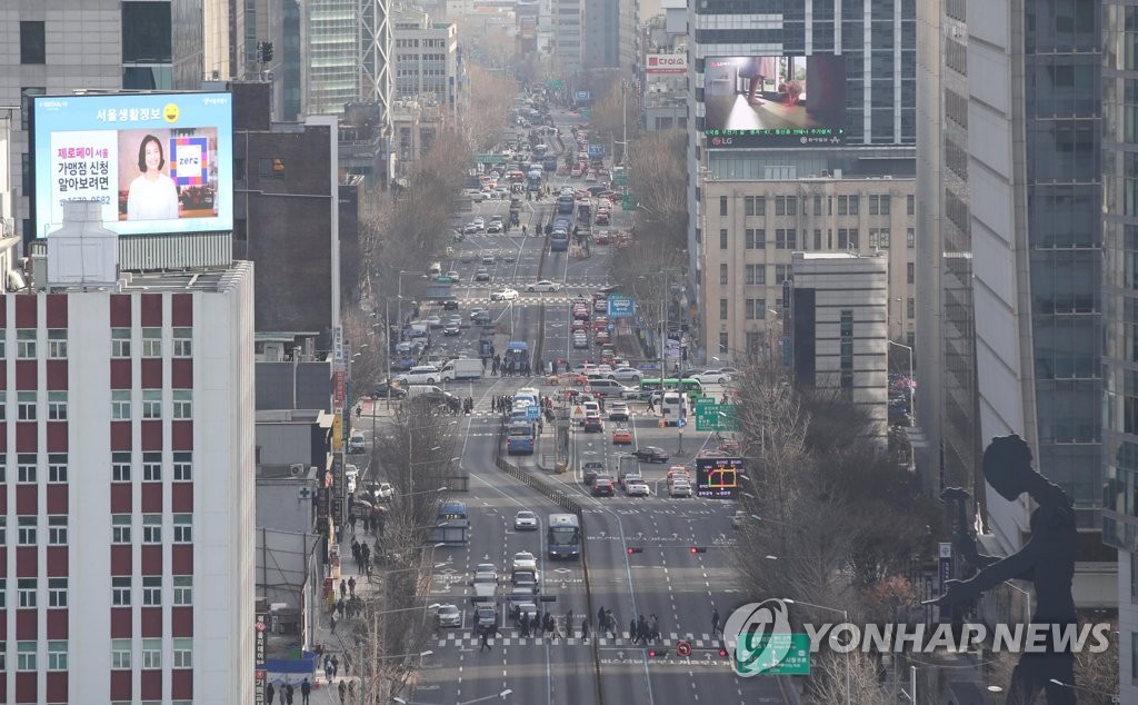 미세먼지 물러간 서울 도심