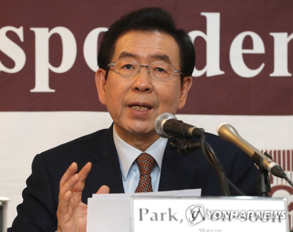 박원순 서울시장
