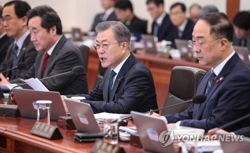 국무회의 시작 발언하는 문 대통령