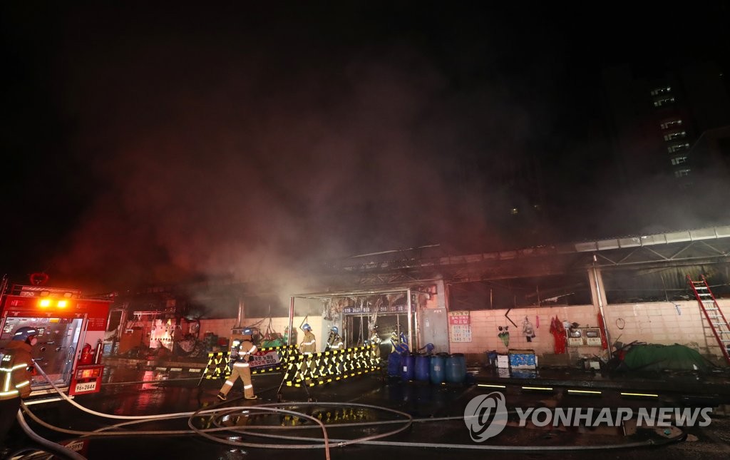 연기로 뒤덮인 농수산물시장 주변