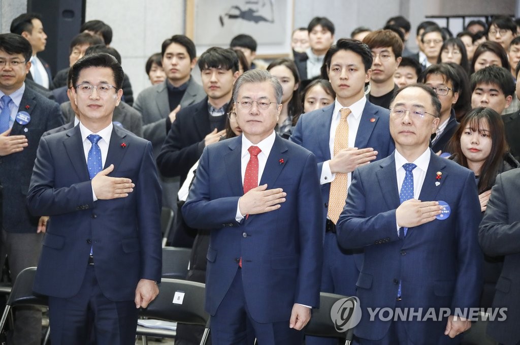 '4차산업혁명 특별시', 대전행사에서 국기에 경례하는 문 대통령