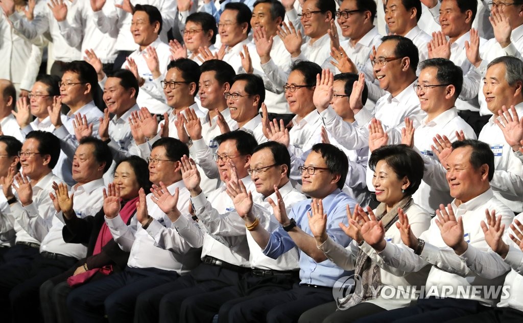 Ruling party holds regional workshop Ruling party holds regional workshop