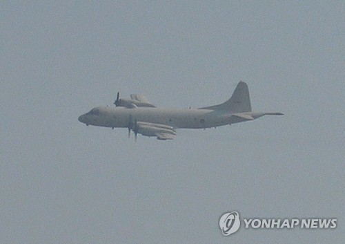 '일본 초계기 위협비행' 사진 공개
