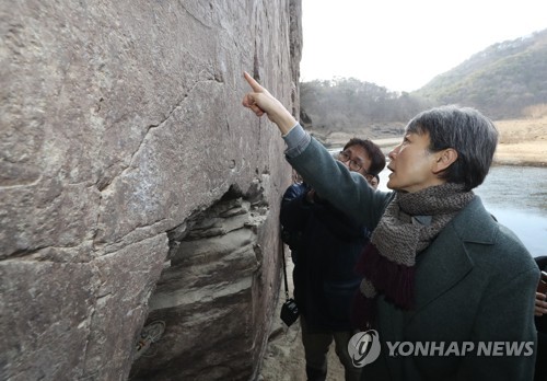 정재숙 문화재청장, 반구대암각화 방문