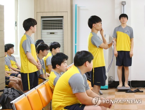 2019년도 첫 병역판정검사