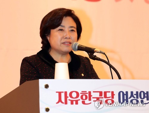 자유한국당 박순자 의원
