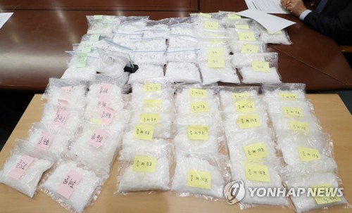 440억 상당 필로폰 밀반입 동남아 마약밀매조직 적발