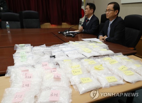 440억 상당 필로폰 밀반입 동남아 마약조직 적발