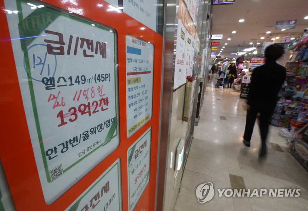 서울 주택가격 하락에 전세가도 하락