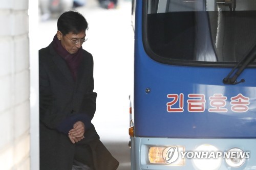 안희정 2심서 유죄