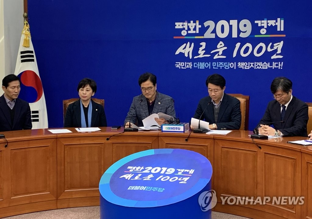 당정, 김용균법 후속대책 합의