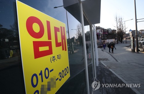자영업 침체 속 임대 현수막