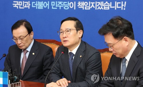 발언하는 홍영표