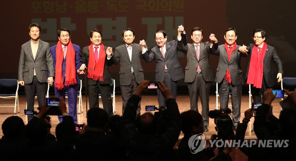 한자리에 모인 당권 주자