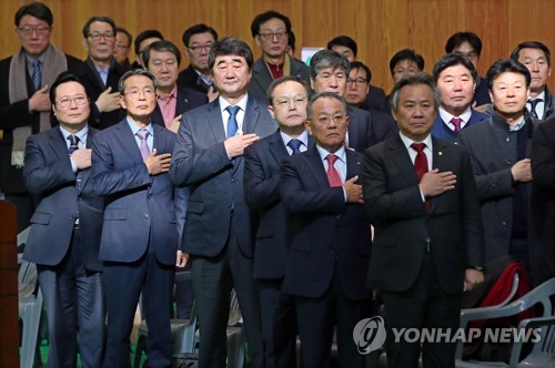 2019년도 국가대표 선수단 훈련 개시식