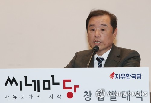 축사하는 김병준 비대위원장