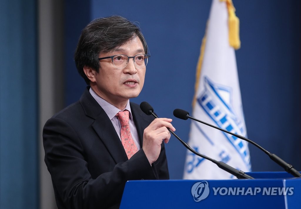 김의겸 청와대 대변인