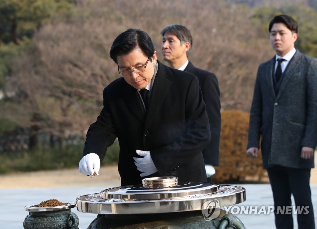 황교안, 국립현충원 참배