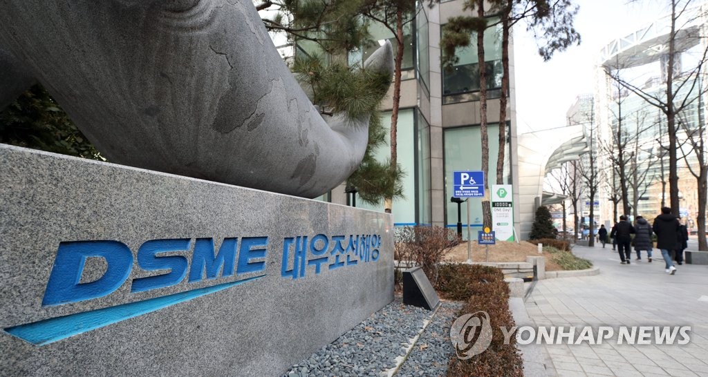 현대중공업, 대우조선 인수후보 확정…내달초 본계약
