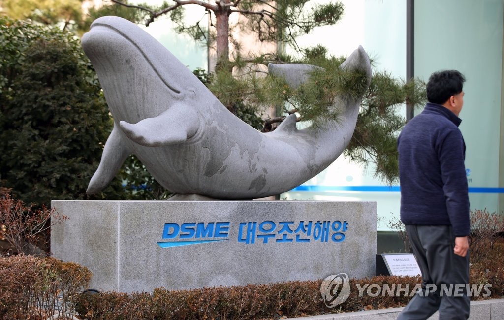 현대중공업, 대우조선 인수후보 확정