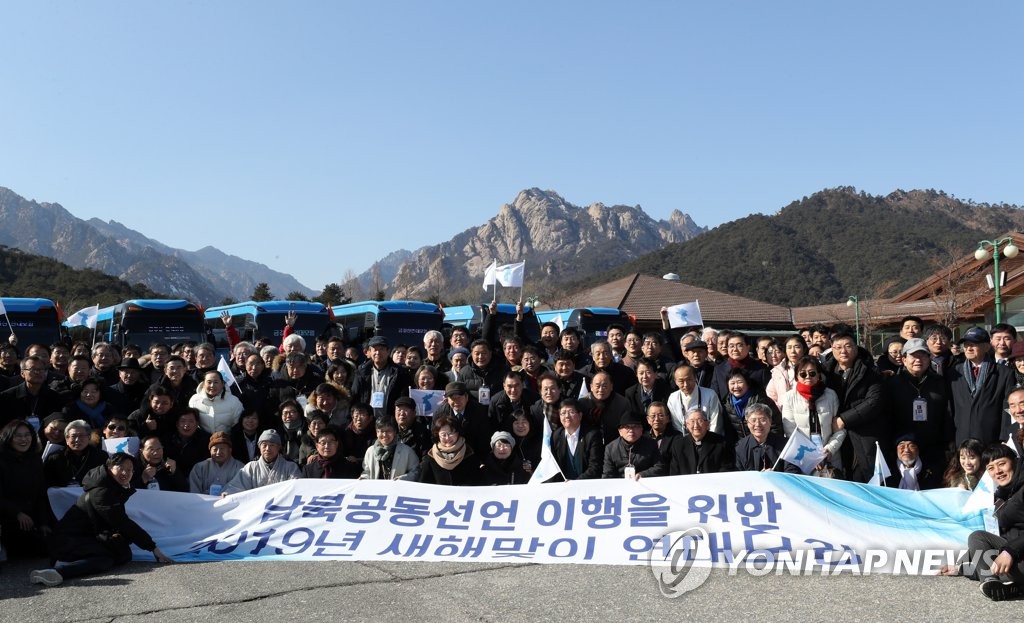 Inter-Korean civilian event Inter-Korean civilian event
