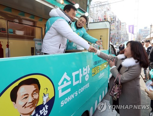 손학규 '손다방' 창원시민 스킨십