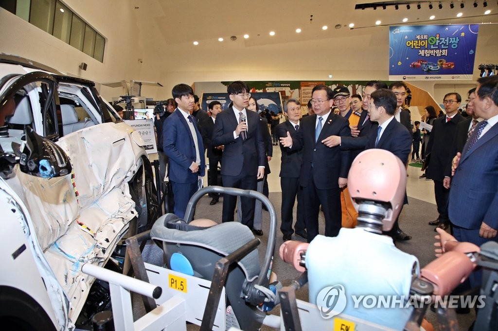 김부겸 장관 '수소전기차 충돌 안전성은'