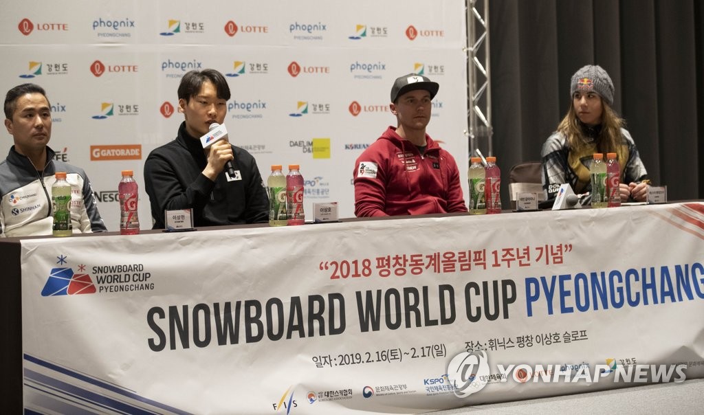 포부 밝히는 이상호