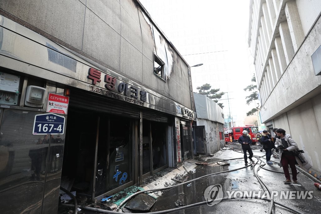화마가 휩쓸고 간 건물