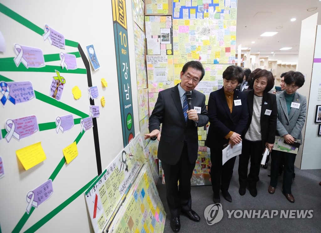 강남역 10번 출구의 기록
