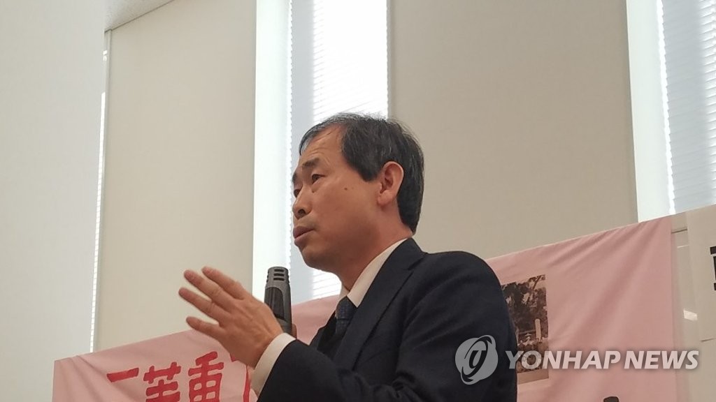 일본서 열린 대법원 판결을 생각하는 집회에 참석한 변호사