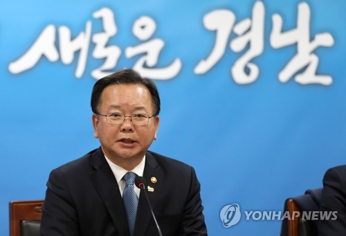 김부겸 장관, 경남도 소통 간담회