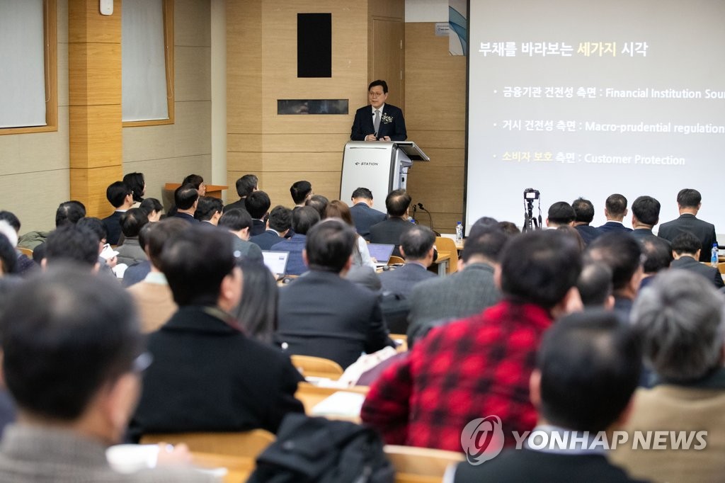 '2019년 경제학 공동학술대회'
